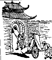 第六象木刻圖
