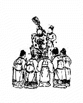 第十六象木刻圖