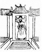 第二三象木刻圖