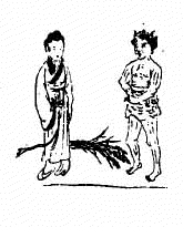 第三一象木刻圖