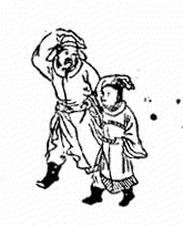 第四三象木刻圖