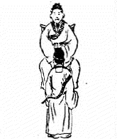 第四四象木刻圖