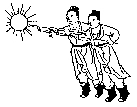 第四五象木刻圖